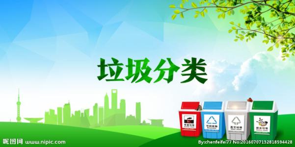 垃圾分類對(duì)船舶垃圾處理設(shè)備的船級(jí)社認(rèn)證需求