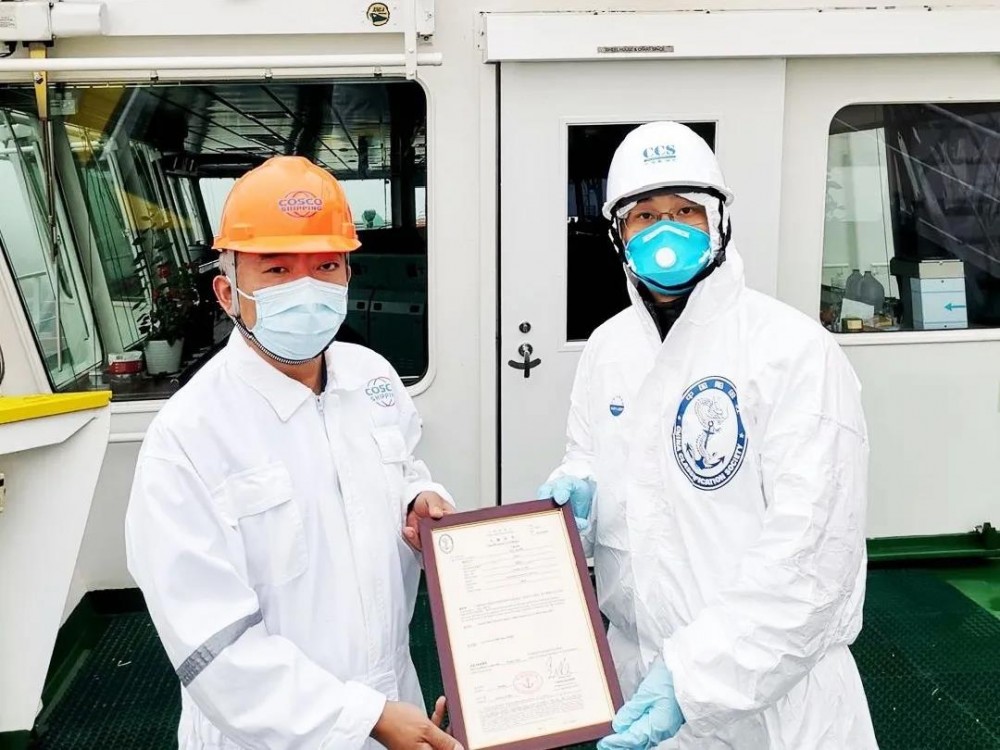 開辟新欄目“閃光時刻”，介紹CCS認證 2020年度先進集體和先進工作者的事跡