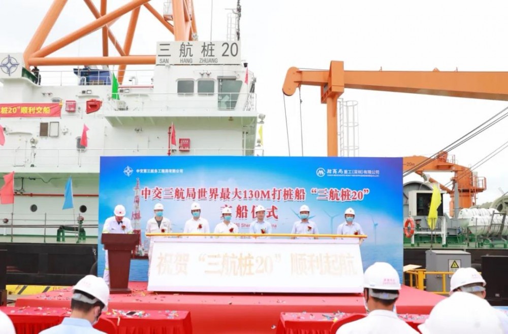 充分發揮全面從嚴治黨引領保障作用，為國際一流中國船級社建設提供堅強政治保證-上海思緒