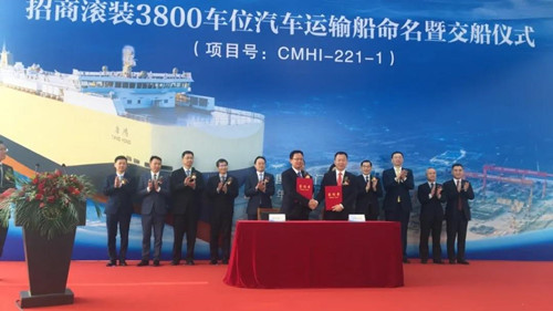 國際海事組織（IMO）應對污染船級社可以發(fā)哪些認證