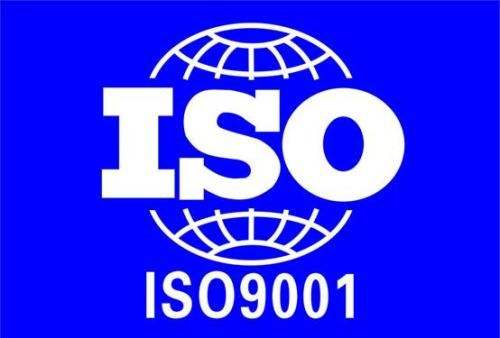 我司成功舉辦上海ISO9001認(rèn)證答辯會(huì)_上海思緒