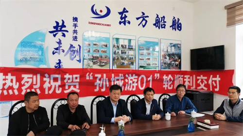 中國船級社CCS認證挪威船級社DNVGL認證深入推進船舶船用雷達配套系統對接工作座談會
